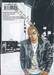 SAMURAI SOLDIER ซามูไรโซลเยอร์ เล่ม 02