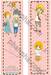 รักวุ่นวายนายตัวแสบ เล่ม 04