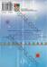 เครยอนชินจัง (ภาคใหม่กิ๊ก) เล่ม 01