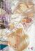 Crimson Spell คริมสัน สเปลล์ เล่ม 04
