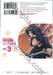 อามางามิ AMAGAMI Precious Diary เล่ม 03