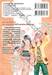 เมื่อคุณหนูเป็นเจ้าสาว เล่ม 05