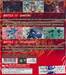 บาคุกัน ภาค 4 สงครามจักรกลทะลุมิติ : BAKUGAN MECHTANIUM SURGE Round 01