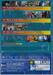 TIGER &amp; BUNNY Vol. 02 (DVD)