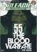 Bleach เทพมรณะ  55 - The Blood Warfare
