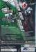 มาสค์ไรเดอร์ ดับเบิ้ล KAMEN RIDER DOUBLE Vol. 04 (DVD)