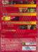 TIGER &amp; BUNNY Vol. 03 (DVD)
