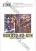 หมัดดาวเหนือ HOKUTO-NO-KEN เล่ม 11