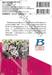 ชมรมรัก คลับมหาสนุก เล่ม 15