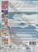 Doraemon The Movie Special  สุดคุ้ม 5 in 1 Vol. 19 (DVD)