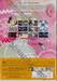 สาวน้อยเวทมนตร์ มาโดกะ Vol.02 (DVD)