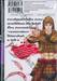 BASARA มหาสงครามบาซารา 3 เล่ม 01 ภาค เทพวิบัติ -Bloody Angle-