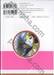 โอเคะ โนะ มอนโช (คำสาปฟาโรห์) เล่ม 47