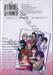 บ้านของเสียงหัวใจ เล่ม 18