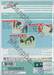 บ้านนี้ต้องมีเหมียว 2 บ้านใหม่ Vol.04 จี้, ออกไปงานชุมนุมแมว (DVD)