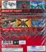 บาคุกัน ภาค 4 สงครามจักรกลทะลุมิติ : BAKUGAN MECHTANIUM SURGE Round 14
