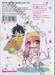 อสูรรับใช้ของยาย0จิ๋ว nano! เล่ม 03 (ฉบับจบ)