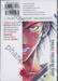 Samurai Deeper Kyo เคียว เล่ม 01