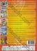 Doraemon The Movie Special  สุดคุ้ม 5 in 1 Vol. 25 (DVD)