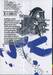 GANTZ เล่ม 12