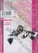 เจ้าหญิงแวมไพร์ อาถรรพณ์ พระจันทร์ เลือด เล่ม 04