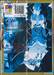 Blue Exorcist เอ็กซอร์ซิสต์พันธุ์ปีศาจ เล่ม 05