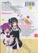 ฉันนี่ล่ะ พ่อบ้าน! : Mayo Chiki เล่ม 04