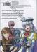 GUNDAM EXA กันดั้มเอ็กซา เล่ม 02