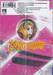 หน้ากากแก้ว เล่ม 49