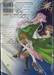 การ์ดสวรรค์พลังแห่งฟ้า Sephirahnatus เล่ม 02