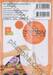พรหมลิขิตพลิกรัก เล่ม 06 (เล่มจบ)