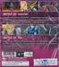 บาคุกัน ภาค 4 สงครามจักรกลทะลุมิติ : BAKUGAN MECHTANIUM SURGE Round 20