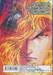 เซียวชิวจุ้ย ยอดยุทธ์ผู้พิชิต เล่ม 10