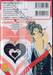 เมื่อสาวห้าวไปเป็นสาวเมด เล่ม 05