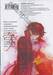 Pandora Hearts - แพนโดร่า ฮาร์ทส์ เล่ม 19