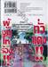 โอตาคุน่องเหล็ก Yowamushi Pedal เล่ม 23