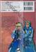 TALES OF LEGENDIA เล่ม 05