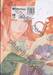 ฮิคารุเซียนโกะ เกมอัจฉริยะ เล่ม 20