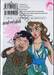 มาม่าผ่ามิติ How Many Miles To Happiness? เล่ม 01