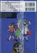 ขบวนการสาวน้อยเวทมนตร์ PASTELION เล่ม 03
