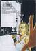 SAMURAI SOLDIER ซามูไรโซลเยอร์ เล่ม 11