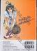 คนเล็กทะยานฟ้า เล่ม 02