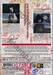 Another อนาเธอร์ Vol. 01 (DVD)