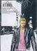 SAMURAI SOLDIER ซามูไรโซลเยอร์ เล่ม 12