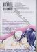 บ้านของเสียงหัวใจ เล่ม 21