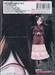 ฉันนี่ล่ะ สวย เลิศ เชิด สมบูรณ์แบบ เล่ม 06 (ฉบับจบ)