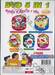 Doraemon โดราเอมอน - DVD 5 IN 1 Vol. 05