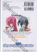 ฮายาเตะ พ่อบ้านประจัญบาน เล่ม 30