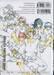 Samurai Deeper Kyo เคียว เล่ม 38 (ฉบับจบ)