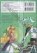 TALES OF LEGENDIA เล่ม 06 (เล่มจบ)